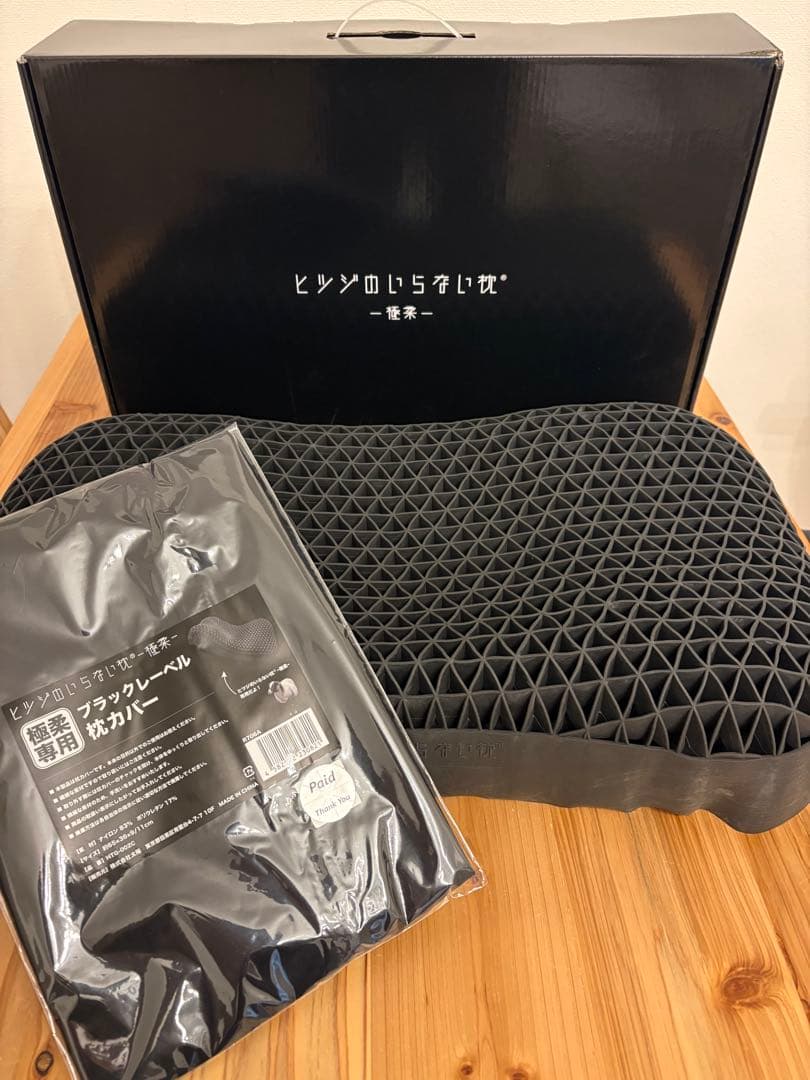 ヒツジのいらない枕〜極柔〜 【新品の別売専用カバーセット】