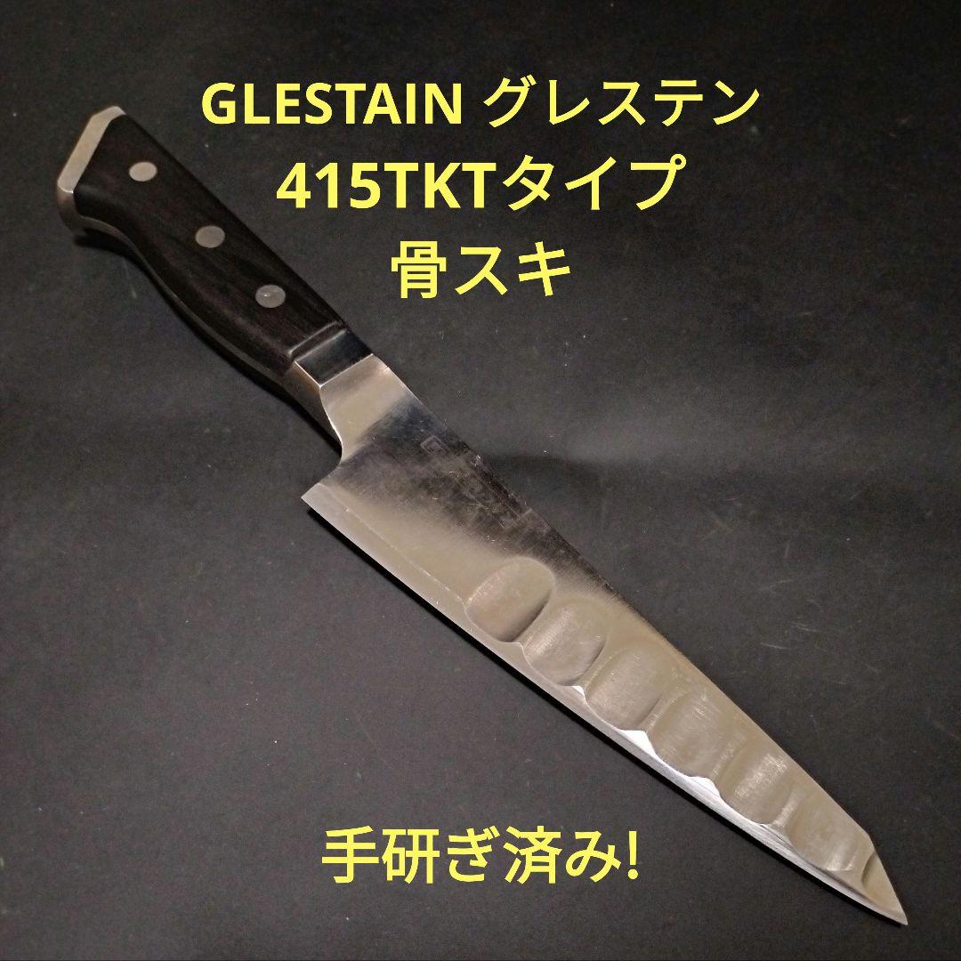 グレステン Tタイプ 骨スキ 15cm 415TK 研ぎ済み 片刃 包丁 ナイフ