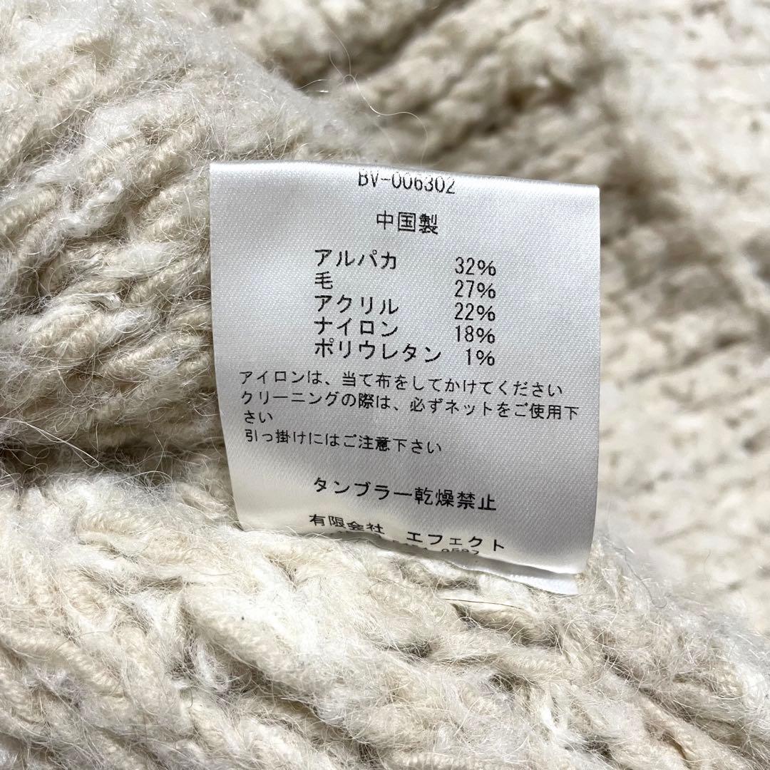 美品 bukht×ロンハーマン 別注 アルパカ混 ハンドニットカーディガン 0