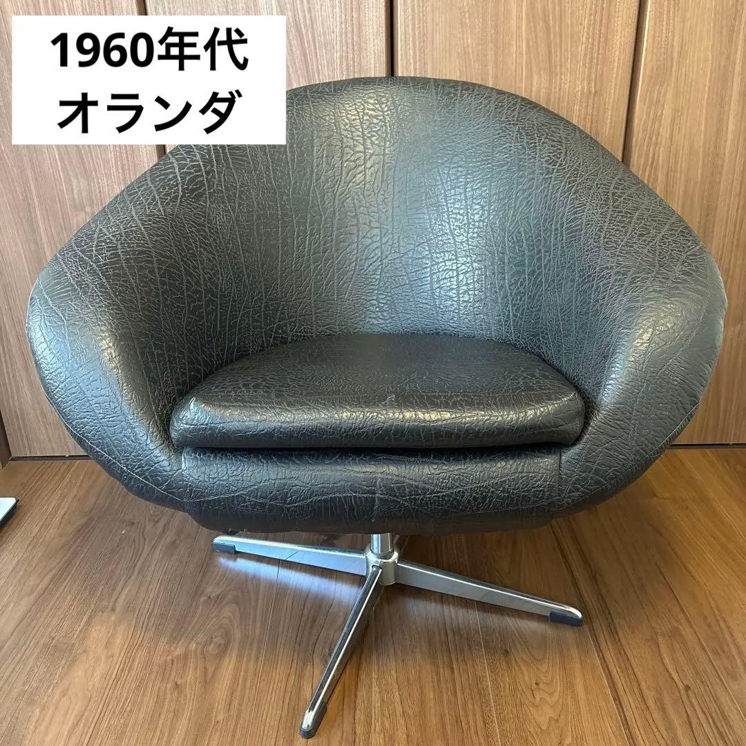 ビンテージ　1人掛けソファ　ブラックレザー