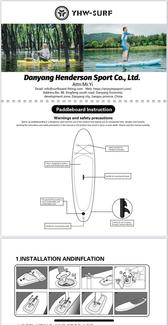 最終値下げ☆新品インフレータブルサップボード☆