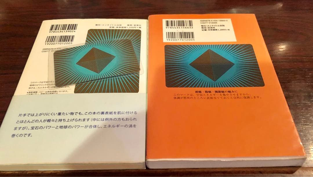 みいこ難病奇病を癒しガンを癒す & ジェルエスピリチュアルヒーリング