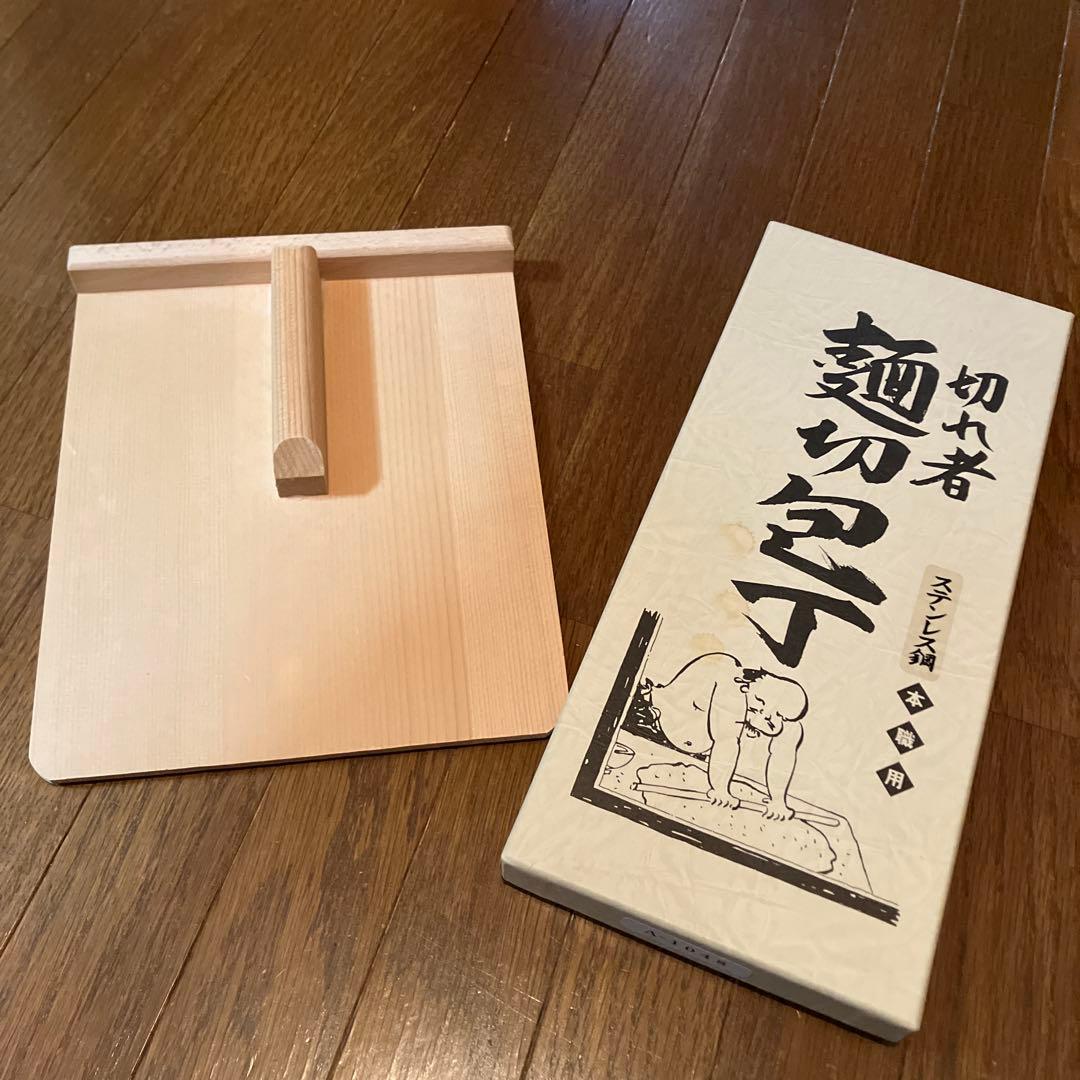 うどん打ちそば打ち麺切り包丁＆こま板