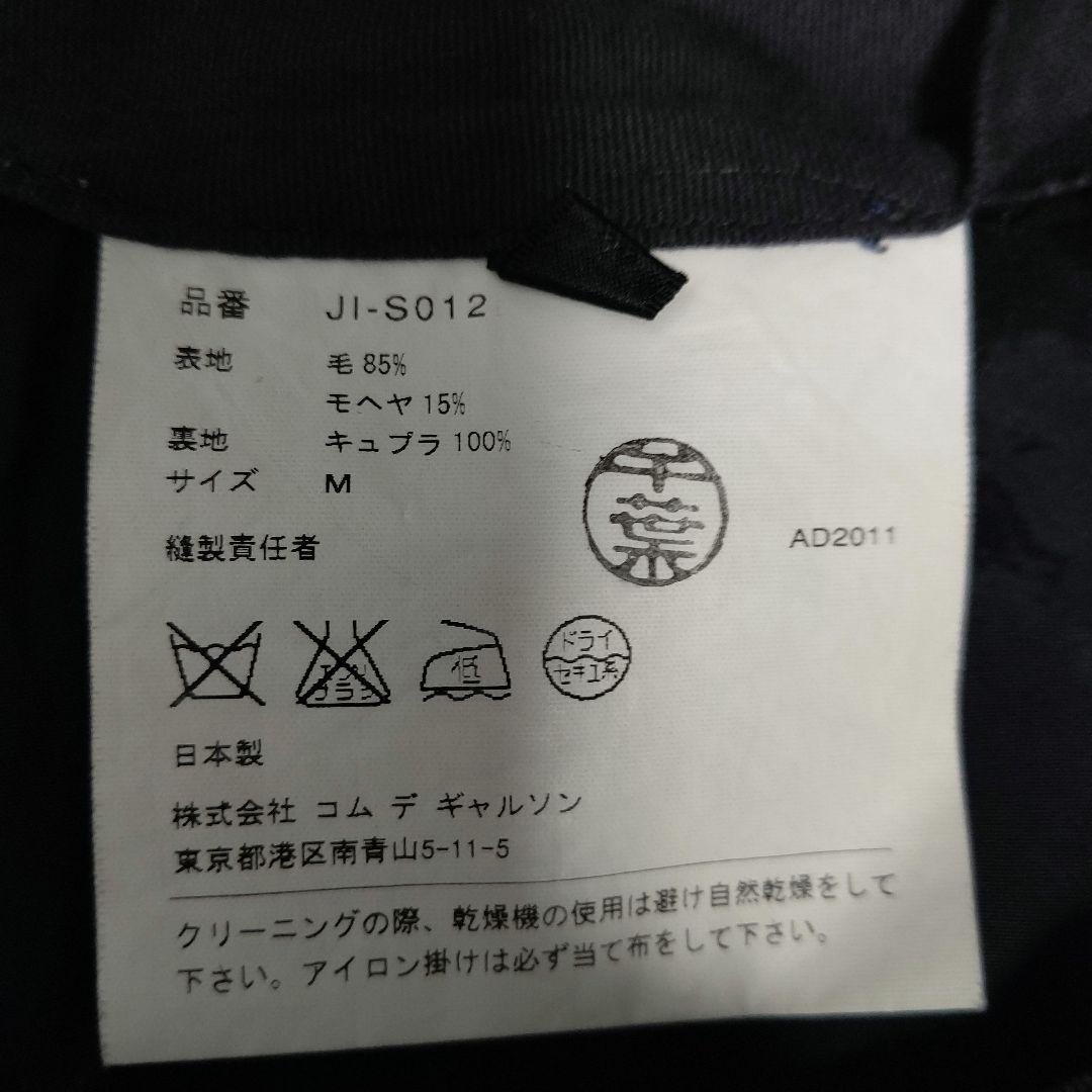 ジュンヤワタナベ フレア パンツ 2011