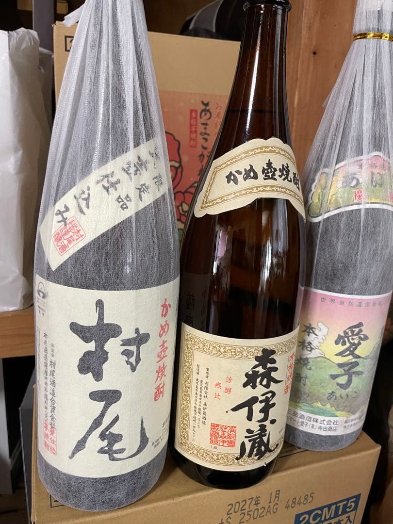 本格プレミア焼酎3本セット