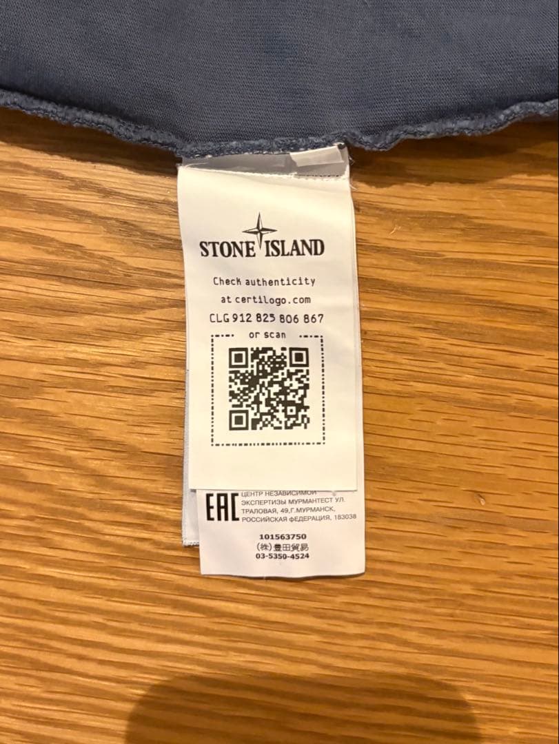 ストーンアイランド　ロングTシャツ　M