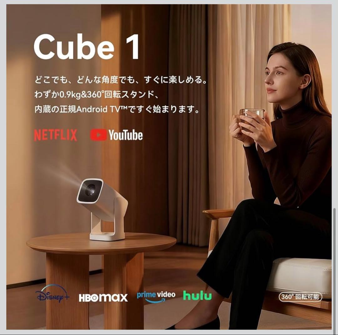 最新モデル　Wanbo Cube 1 Android TV 11.0搭載