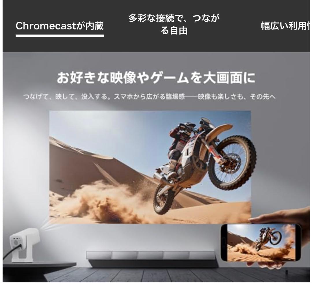 最新モデル　Wanbo Cube 1 Android TV 11.0搭載