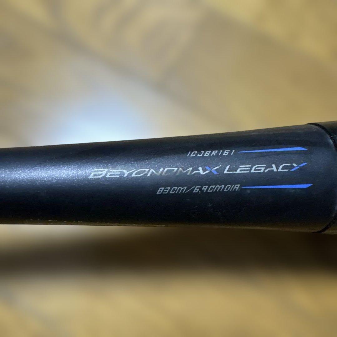 ミズノ ビヨンドマックス レガシー 軟式バット 83cm