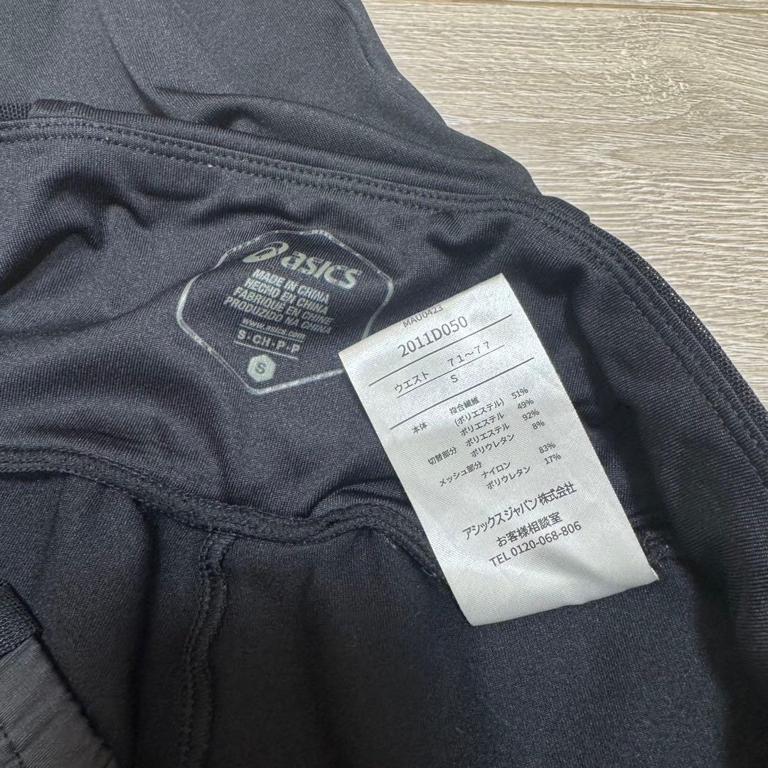 asics × ELDORESO ロングパンツ　Sサイズ
