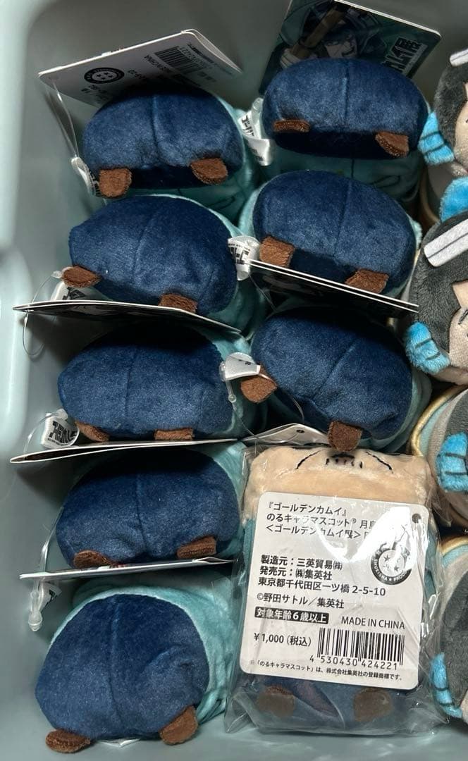 ゴールデンカムイ のるキャラ 月島 まとめ売り 9個