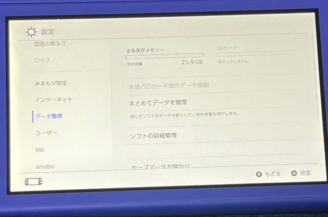 NINTENDO SWITCH HDH-001動作は確認済み