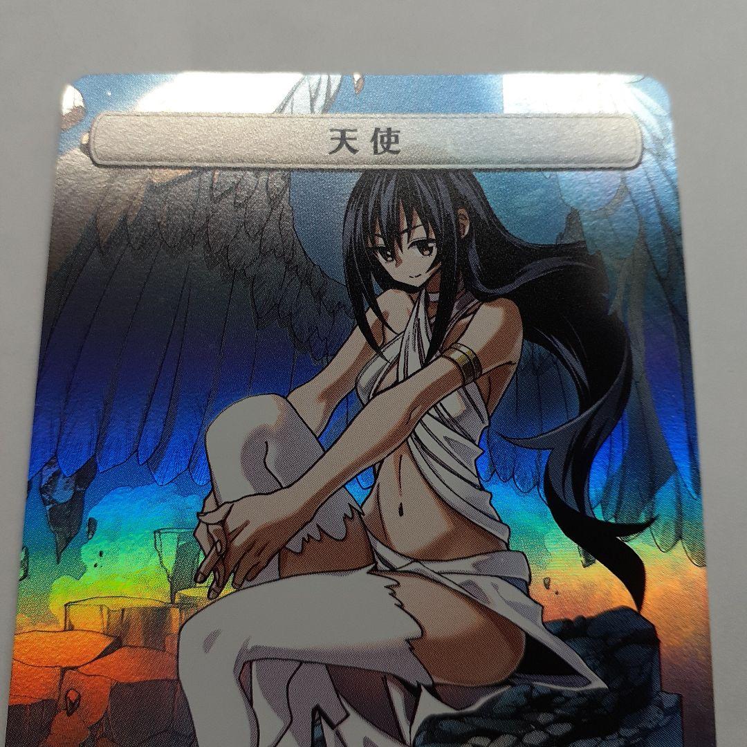 すべての人類を破壊する。それらは再生できない。トークンfoil3種　Amazon