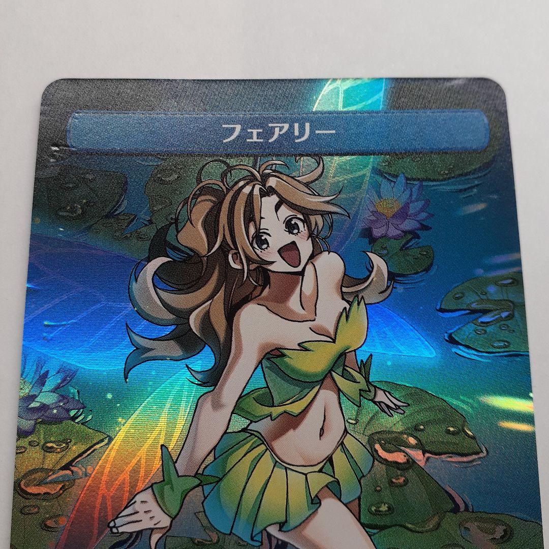 すべての人類を破壊する。それらは再生できない。トークンfoil3種　Amazon