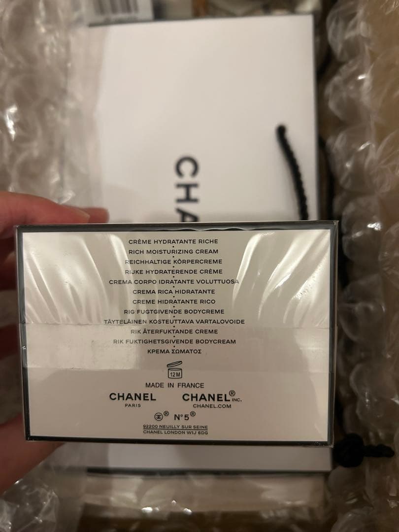 CHANEL シャネル N°5 ザ ボディ クリーム 150g