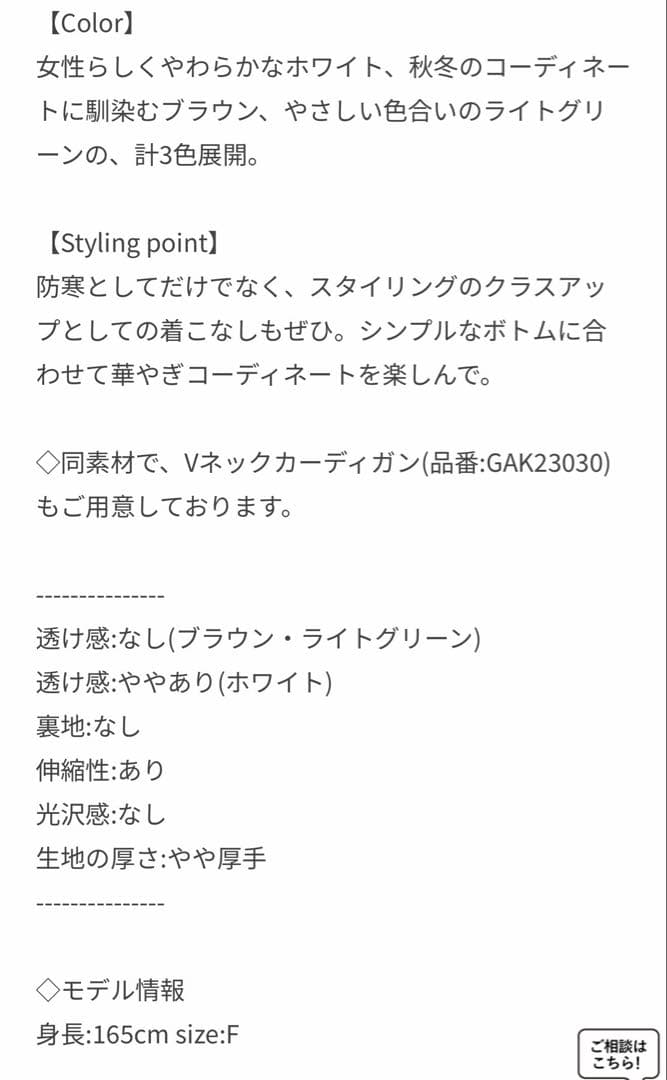 2着セット　試着のみ　アダムエロペ トップス