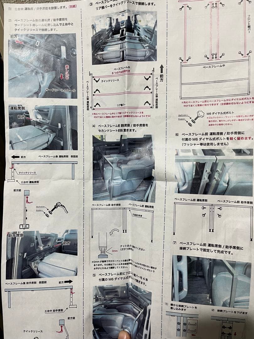 アルファードヴェルファイアベットキット