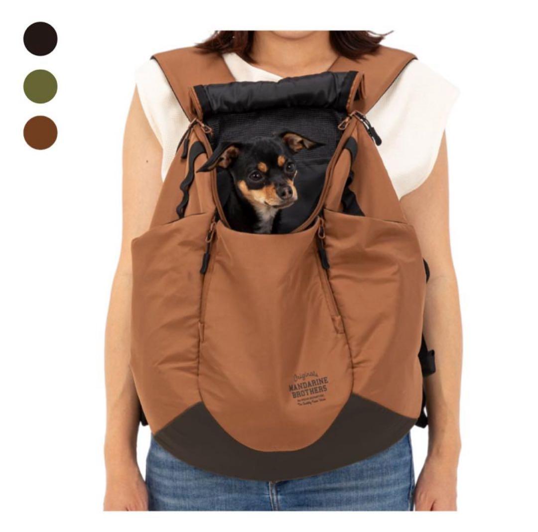 マンダリンブラザーズ WINSTON HUG BAG 犬用リュック