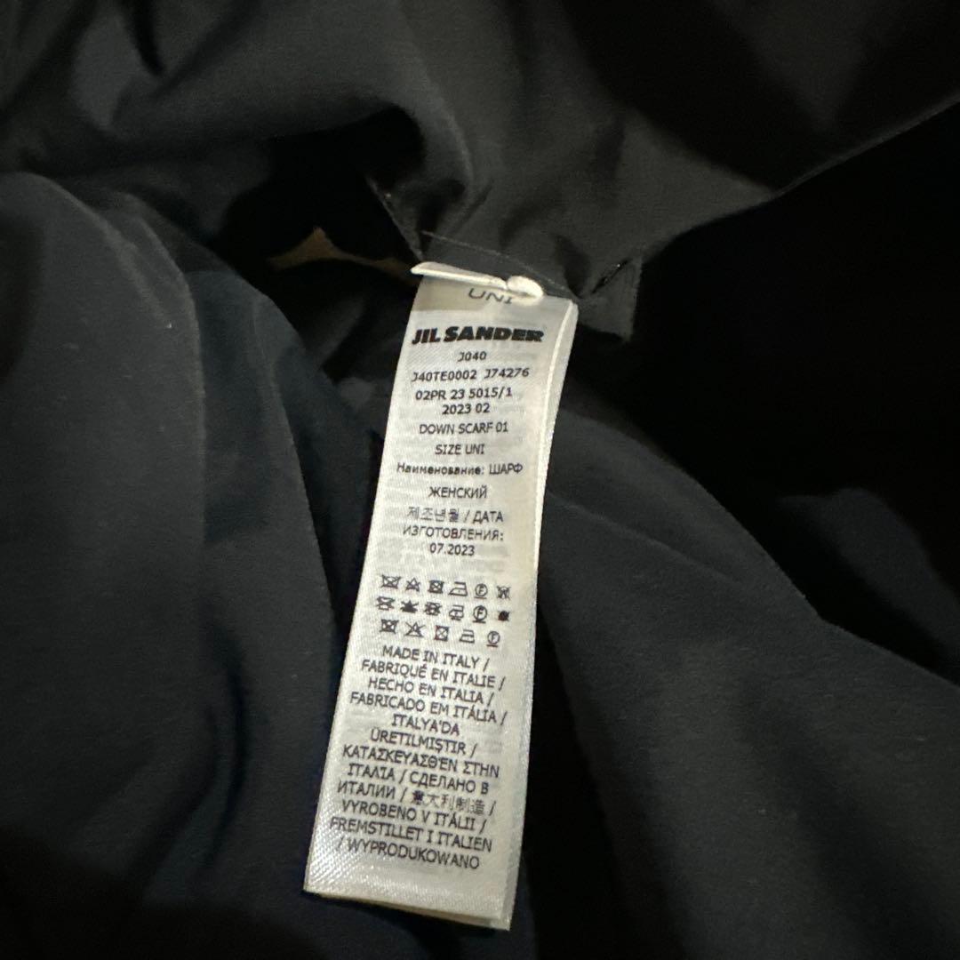 JIL SANDER ネイビー ダウンマフラー補修訳あり