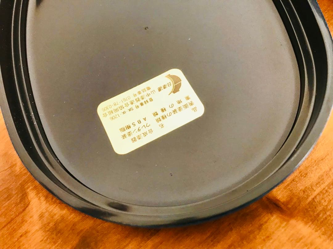 ミッフィー 弁当箱 2個セット