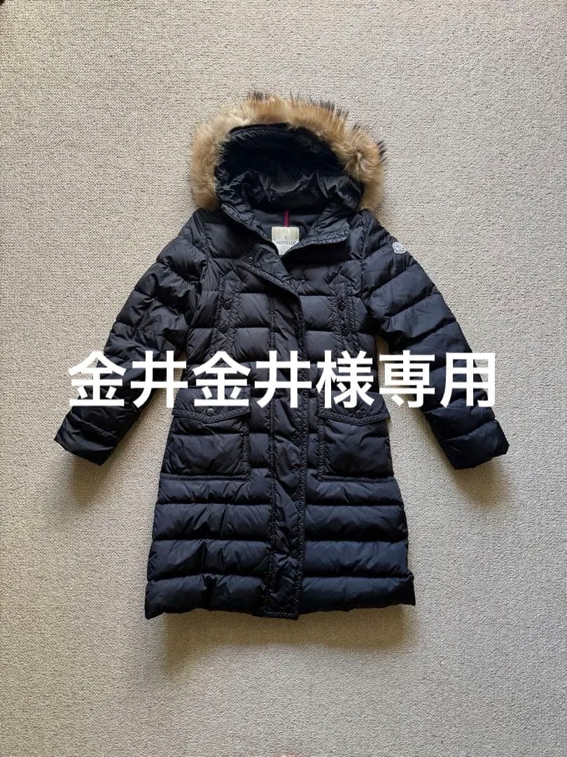 モンクレール　ダウンコート　サイズ0