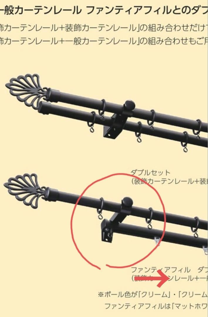 はな様 カーテン