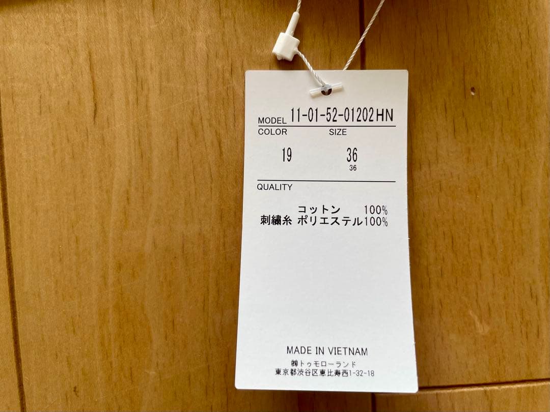 【Ballsey】タグ付き ボイルスクエアエンブロイダリーパッチポケットブラウス