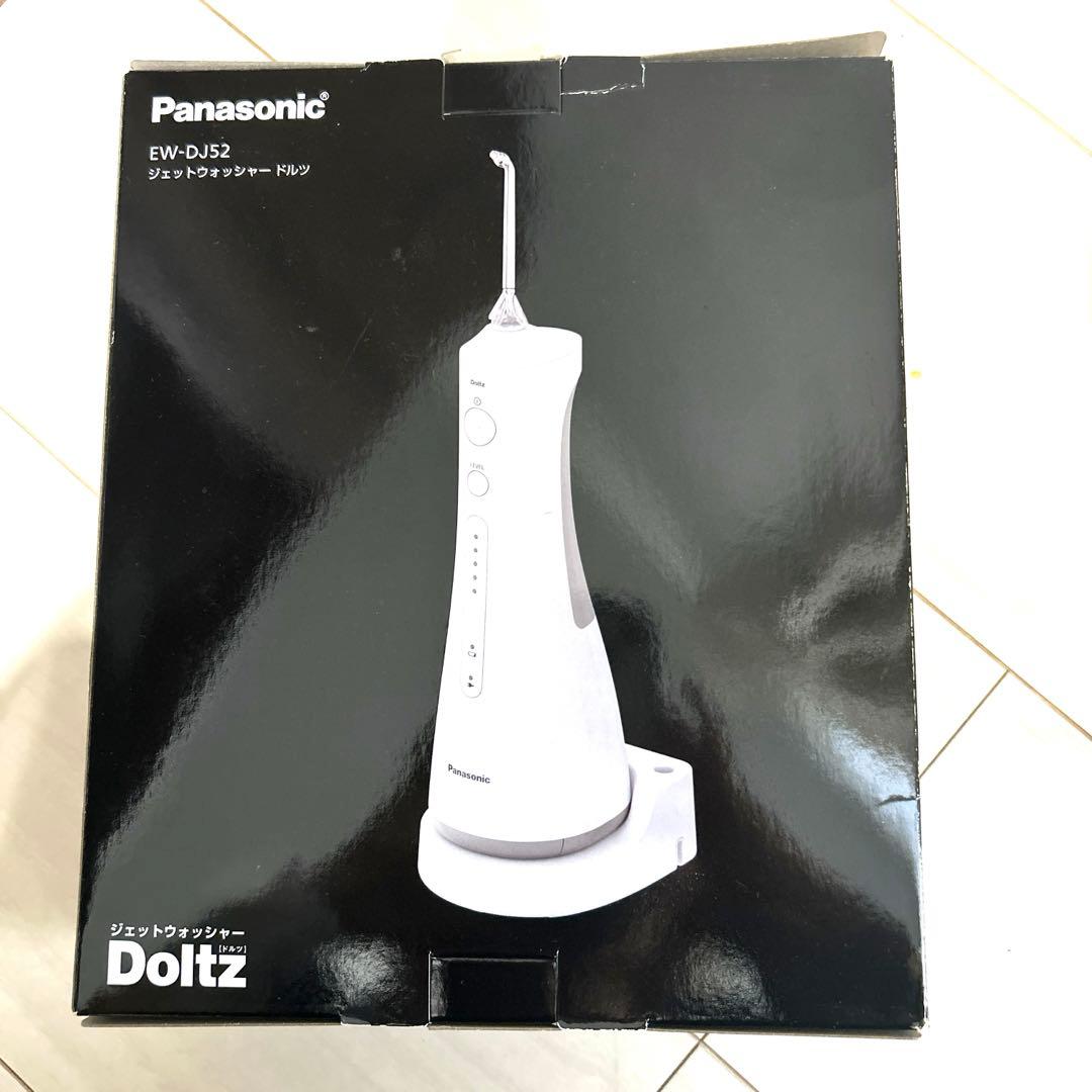 未使用　Panasonic EW-DJ52-W