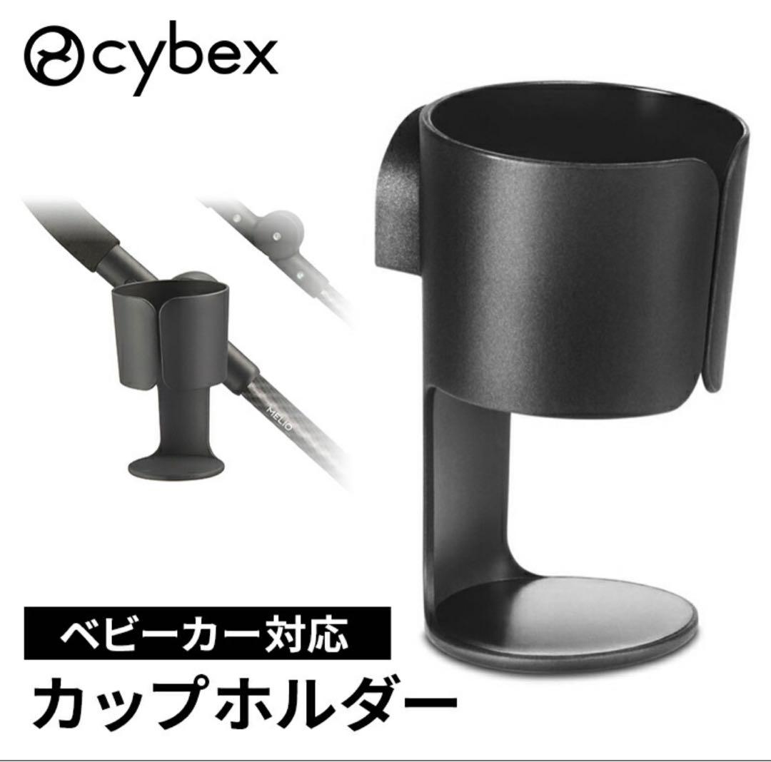 【新品未使用】サイベックス メリオカーボン 2025 チョコレートブラウン