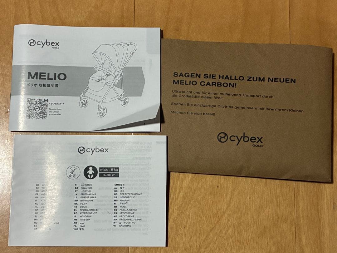 【新品未使用】サイベックス メリオカーボン 2025 チョコレートブラウン