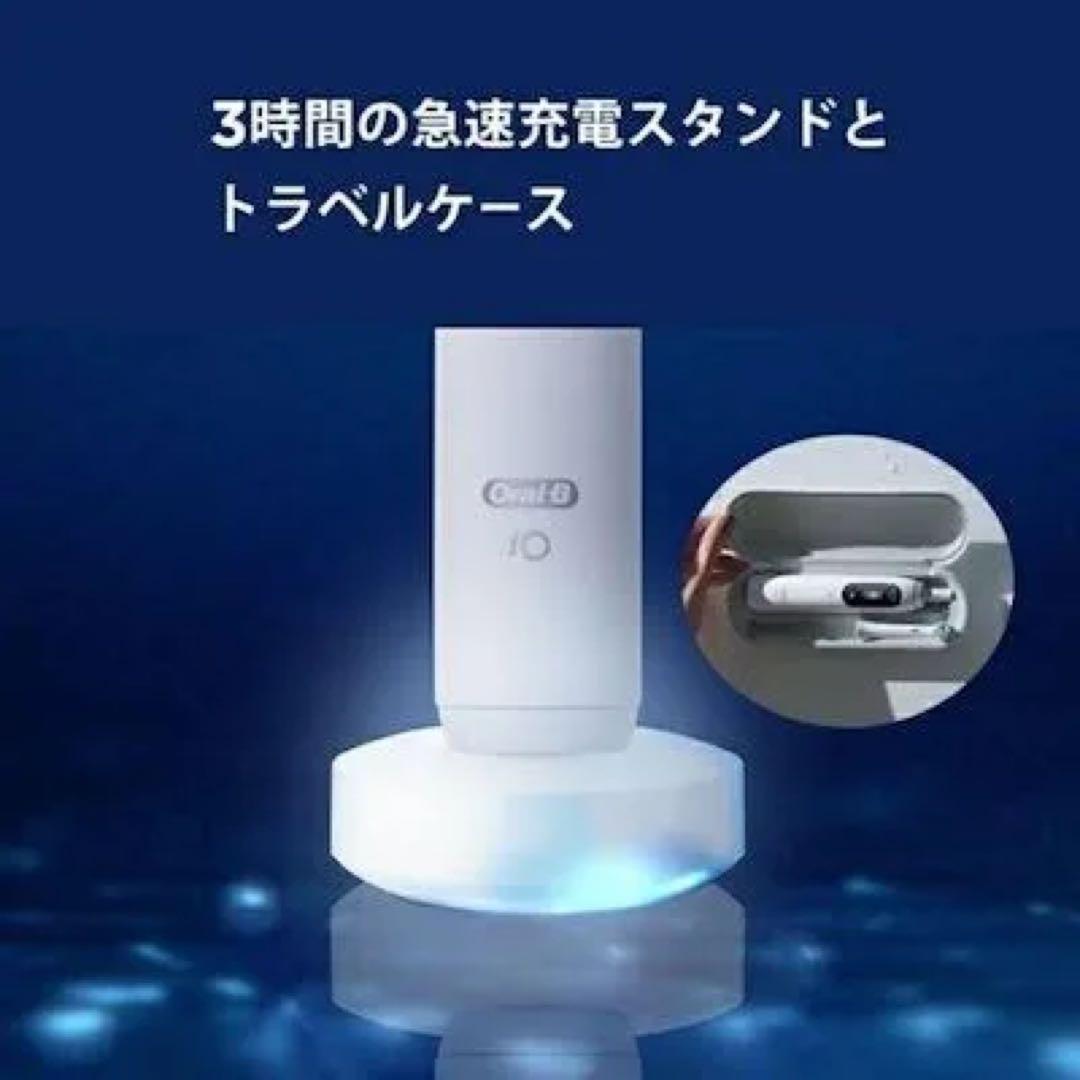 電動歯ブラシ BRAUN Oral-B iO8 IOM84K11BDVT