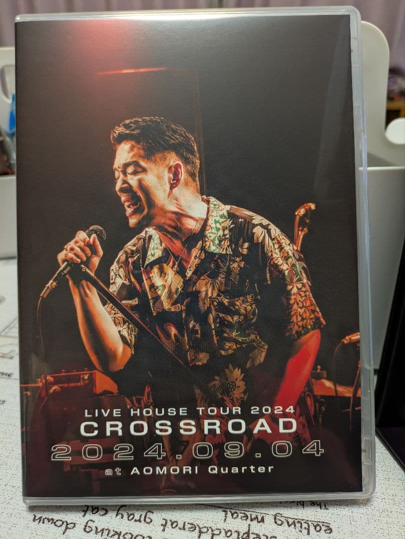 清木場俊介 2024 CROSSROAD5本セット