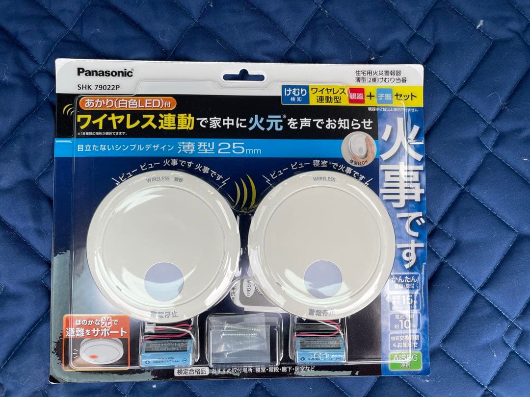 Panasonic 住宅用火災警報器 けむり当番 SHK79022P