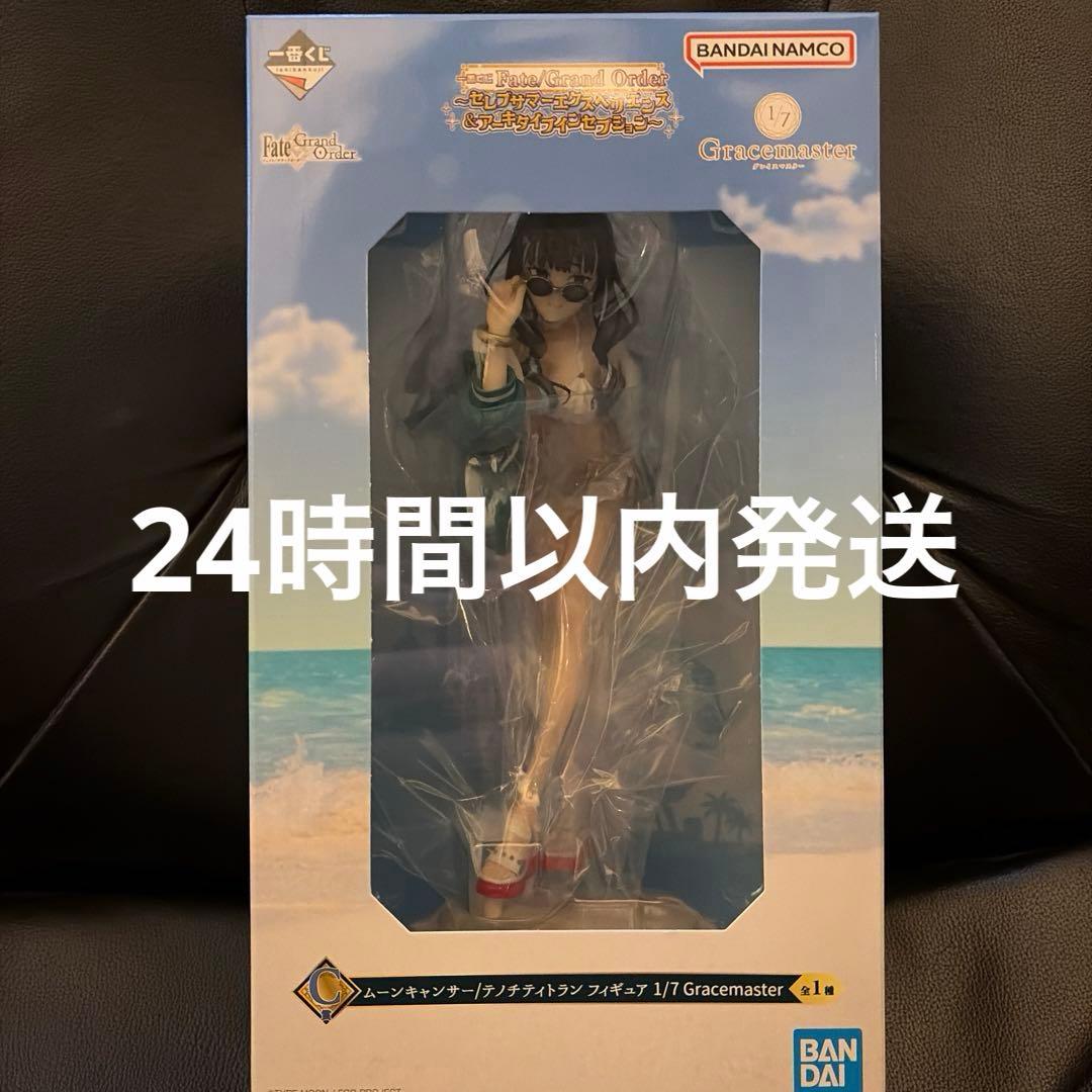 Fate 一番くじ C賞 テノチティトラン フィギュア