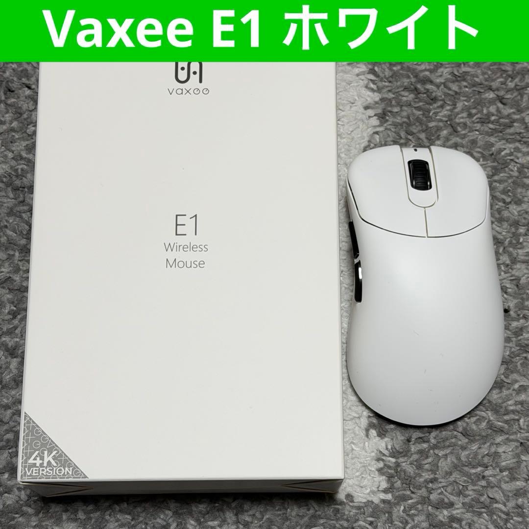 Vaxee E1 Wireless 4K ホワイト