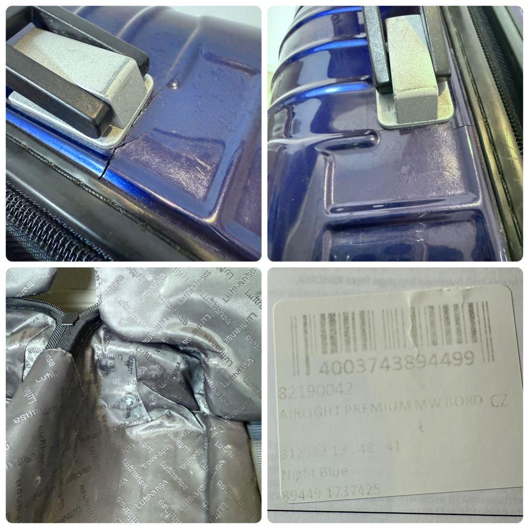 激レア廃盤　リモワ　ルフトハンザ　エアーライトプレミアムコレクション　35L4輪