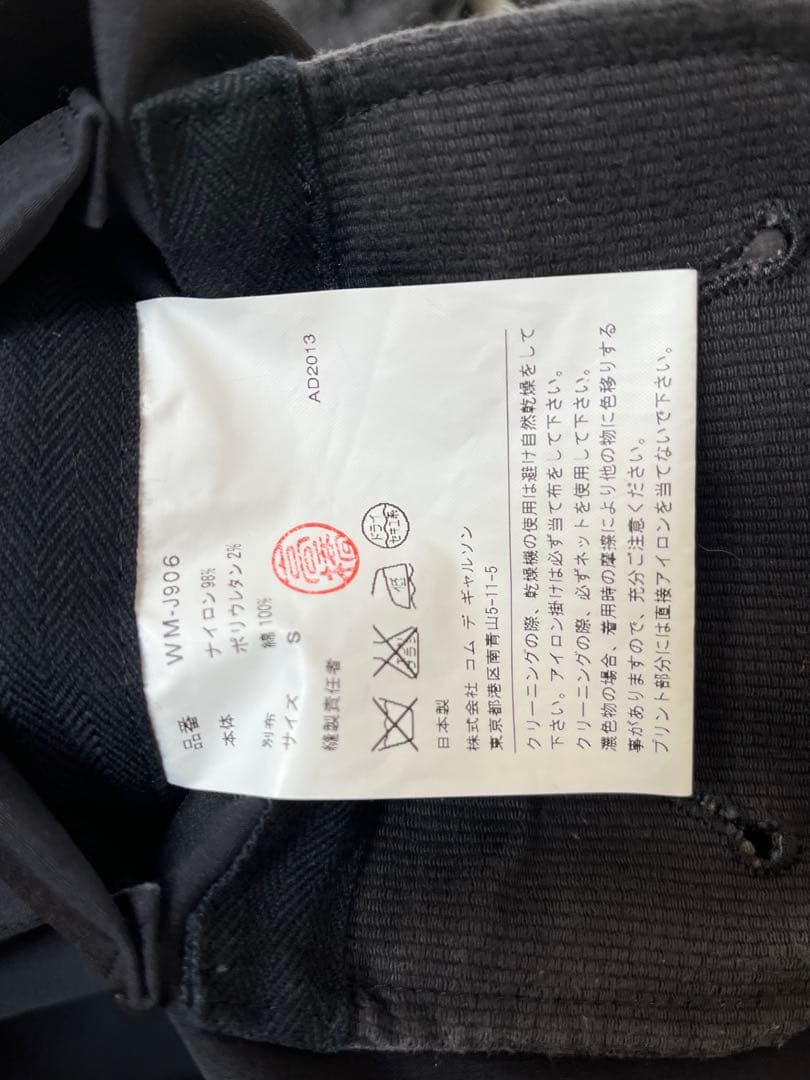 JUNYA WATANABE MAN THE NORTH FACE パーカー