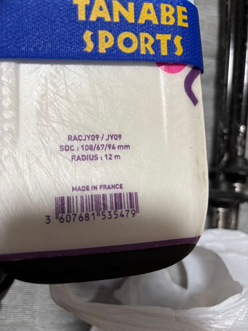 え*め様 ロシニョール　スキー4点セット　(双子さんにも対応可能♪(๑ᴖ◡ᴖ๑)