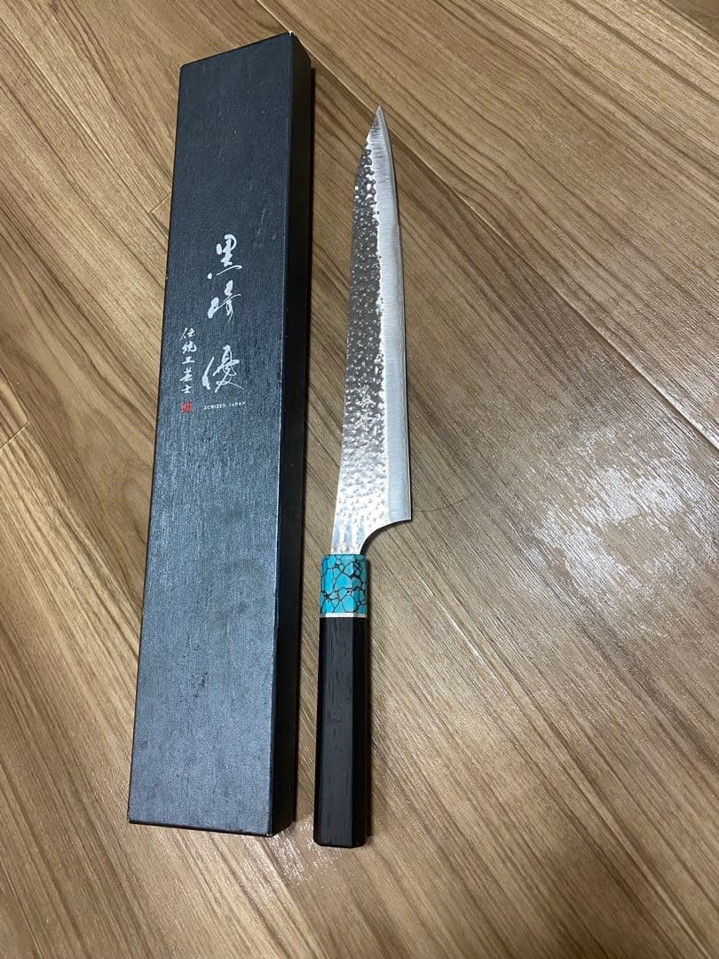 黒崎 優 包丁 270mm SG2