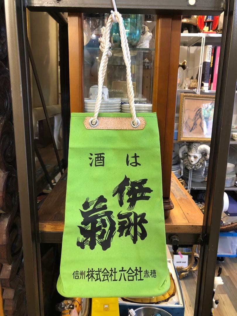 MG0532★ 未使用　醤油袋　昭和レトロ　信州　醤油袋　まとめて　6個セット