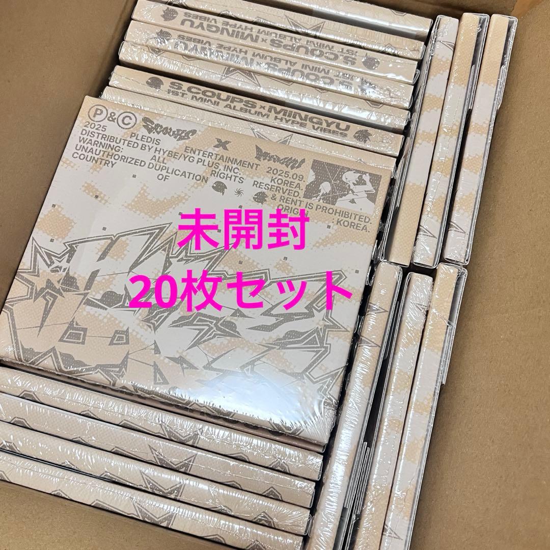 CxM HYPE VIBES compact アルバム 未開封 20枚　セット