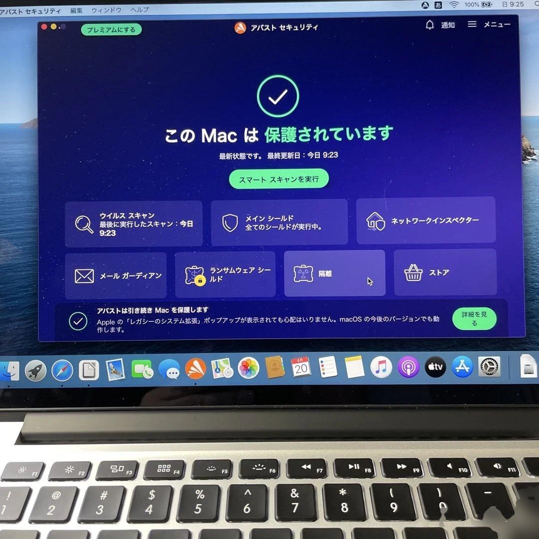 ♦︎ Az美品SSD256 MacBook Pro 13inch 2014年