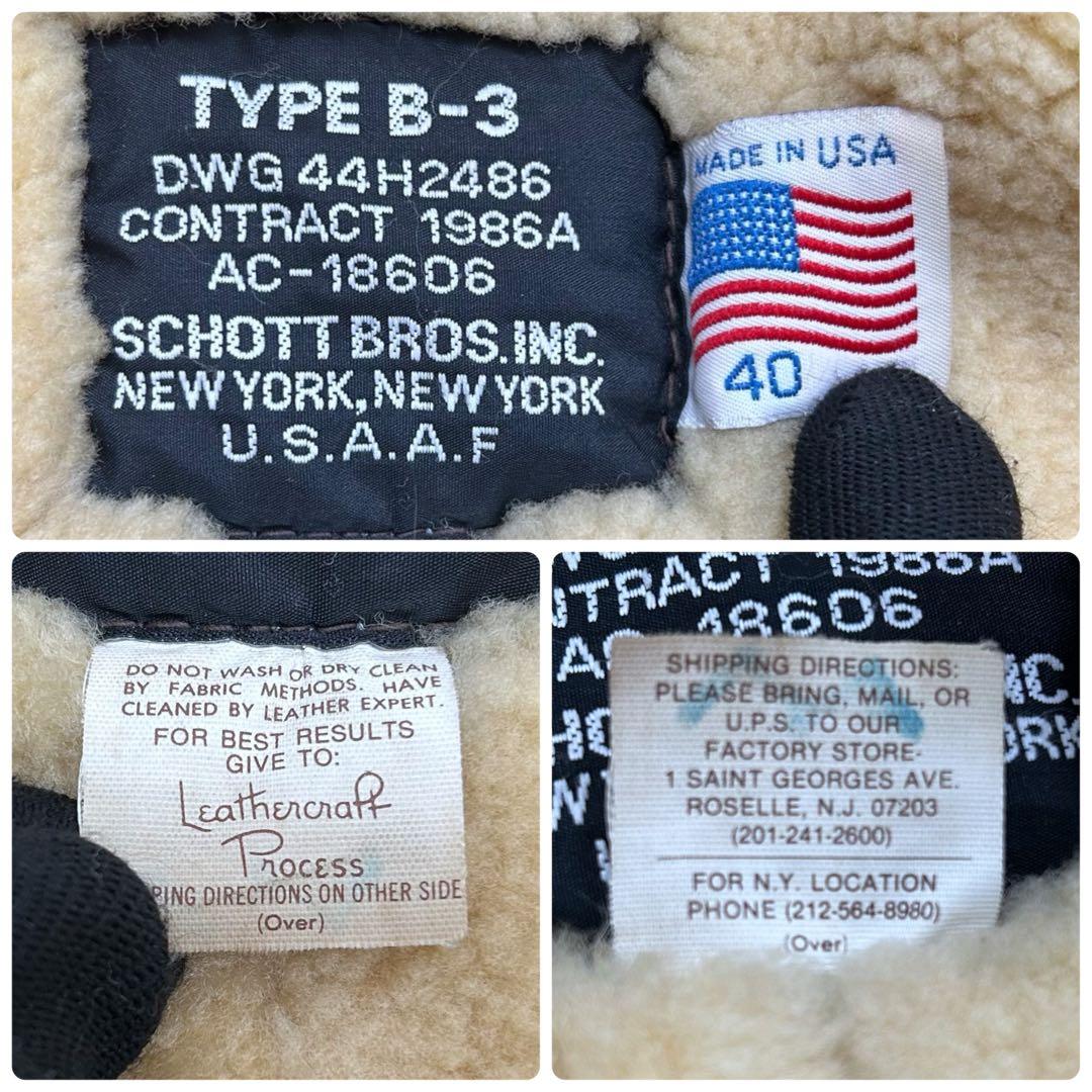 Schott ショット シープスキン B-3 フライトジャケット USA製 40
