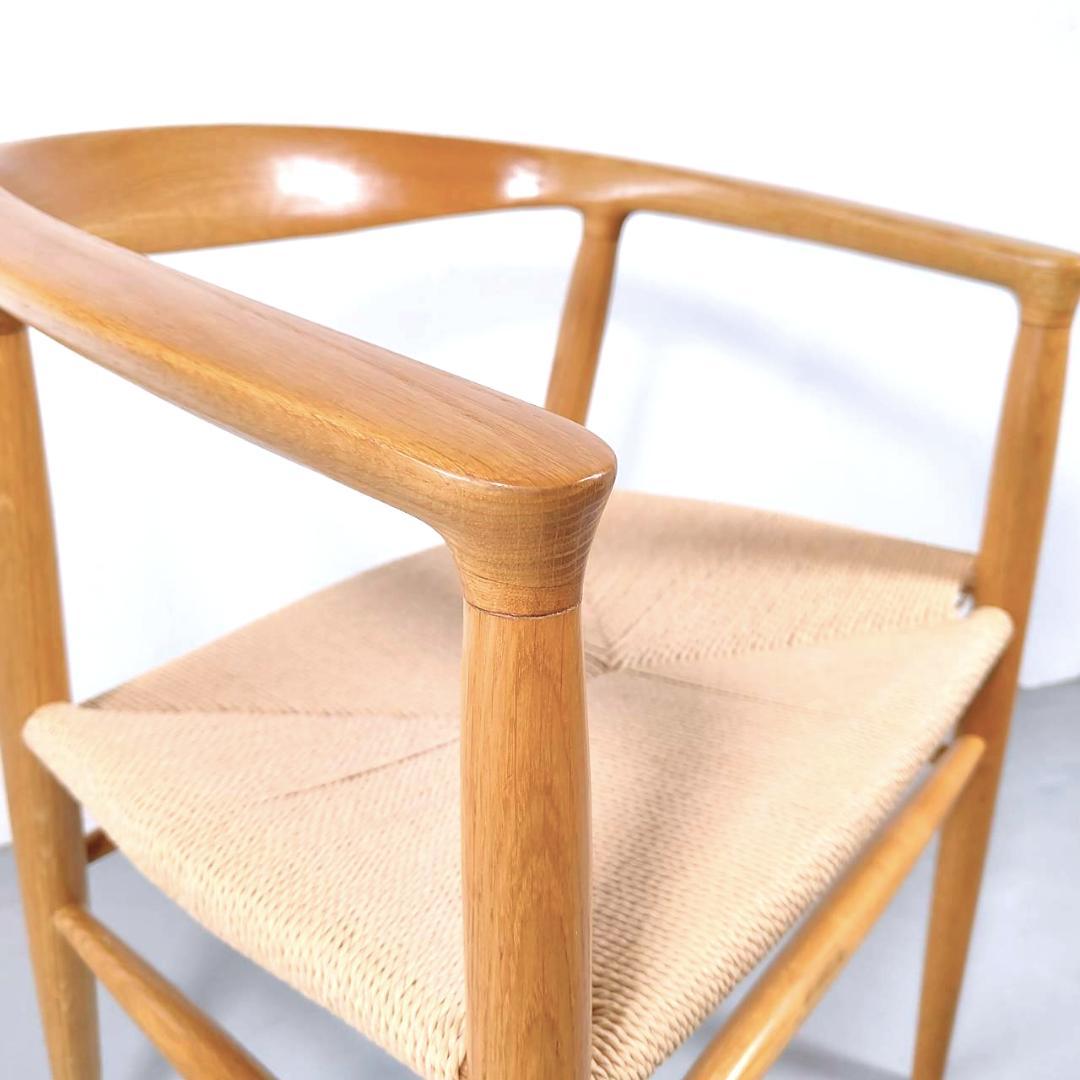 ②無印良品 オーク材 ペーパーコード アームチェア