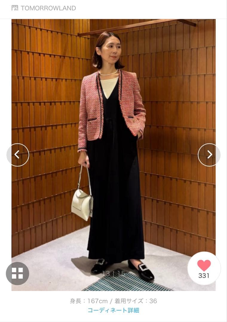 【極美品】ballsey ジョーゼットジャージーVネックオールインワン2025