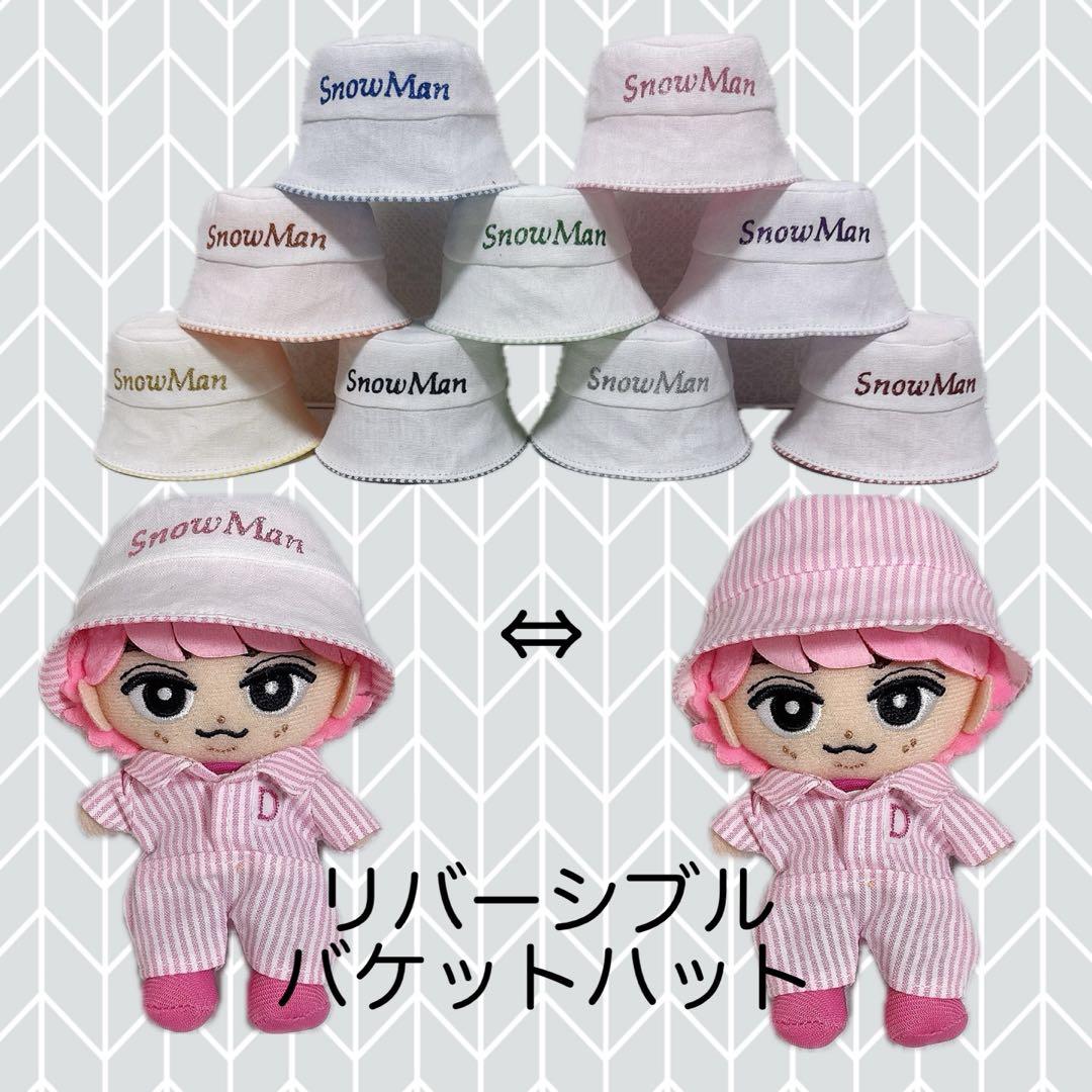 チルぬい すのチル Man ストライプメンカラつなぎ&バケハ