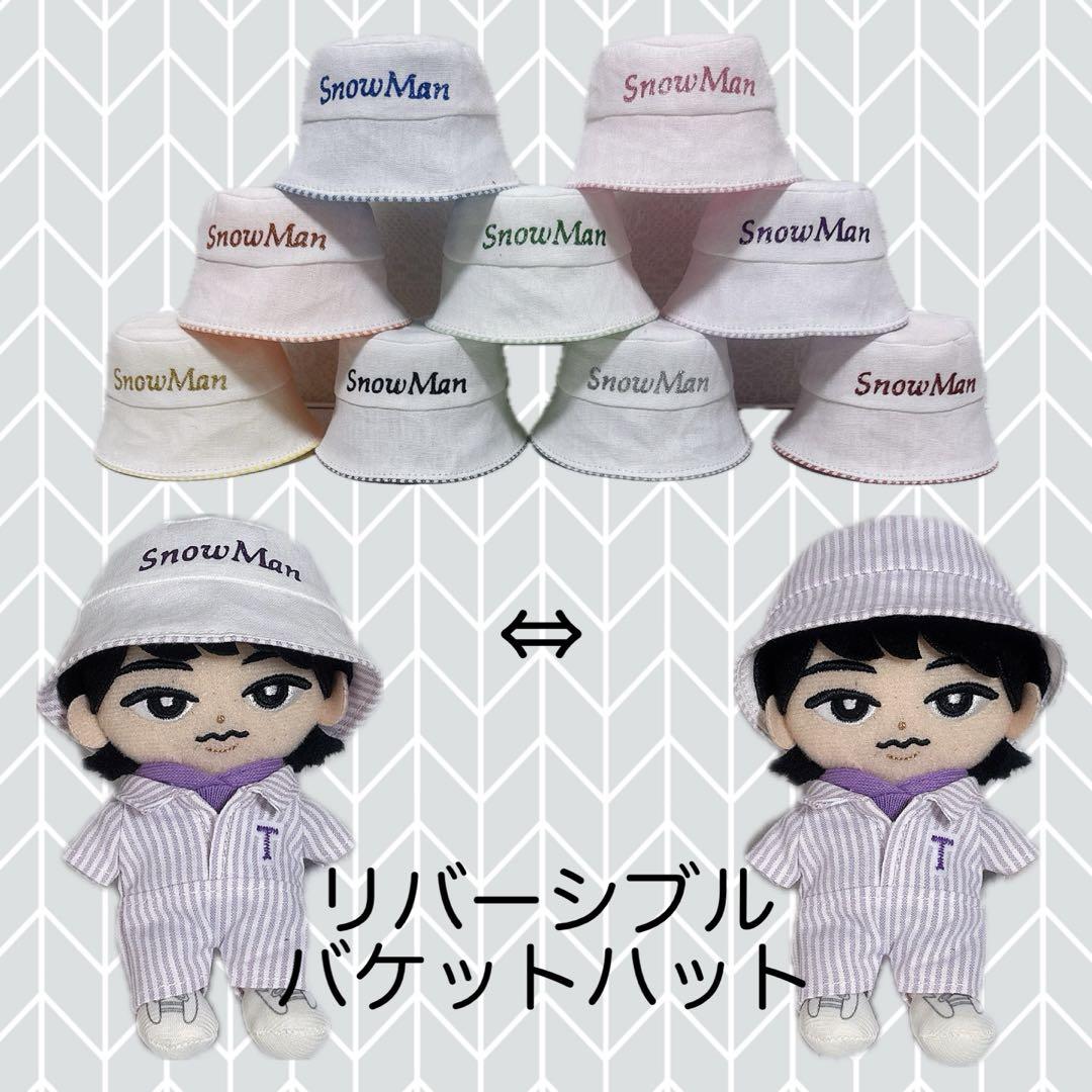 チルぬい すのチル Man ストライプメンカラつなぎ&バケハ