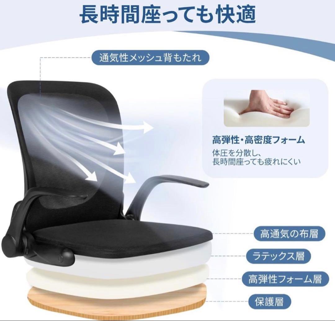 座椅子⭐️折りたたみ 組立不要 360°回転 腰が痛くならない ひじ掛け付き