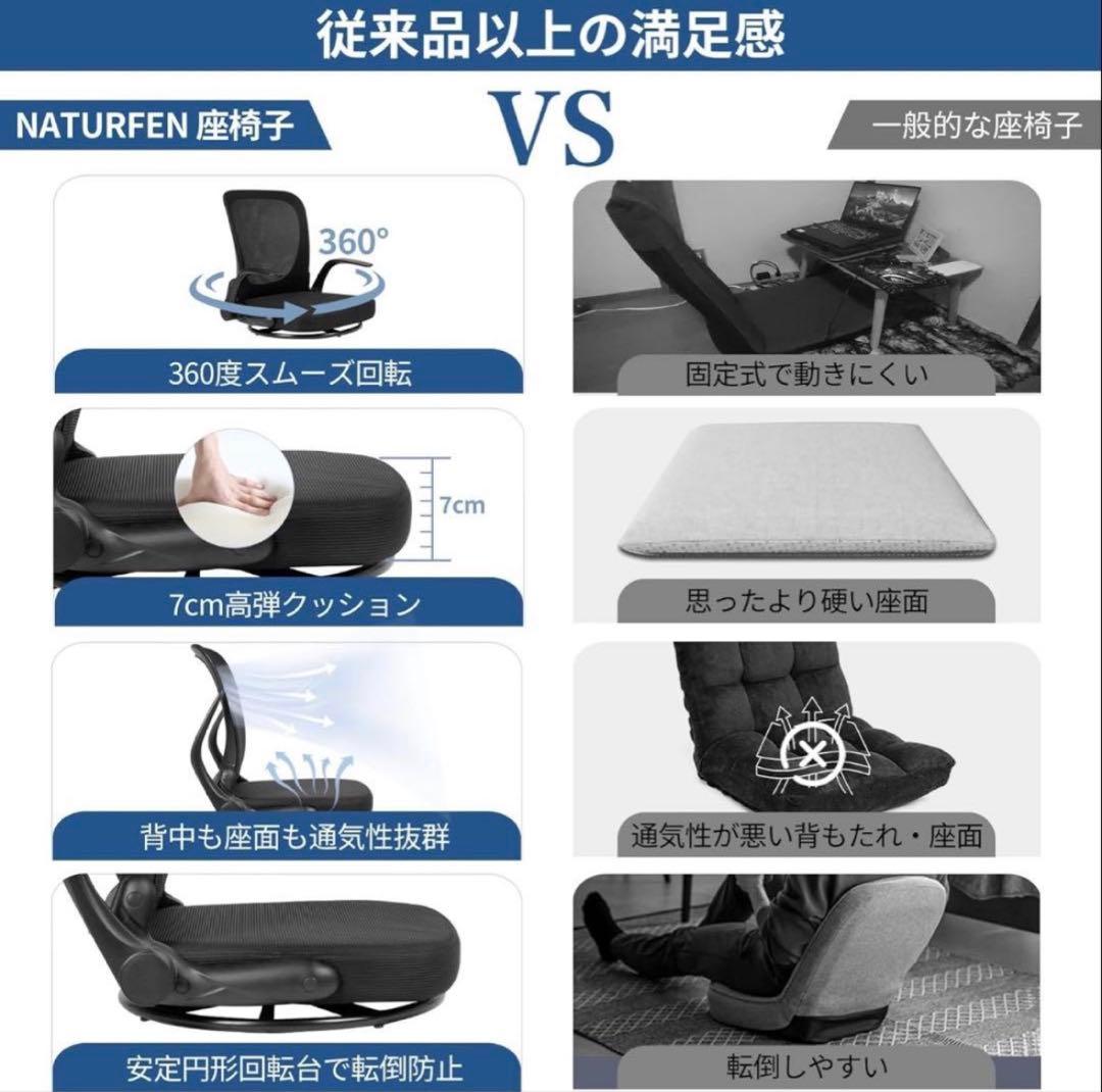 座椅子⭐️折りたたみ 組立不要 360°回転 腰が痛くならない ひじ掛け付き