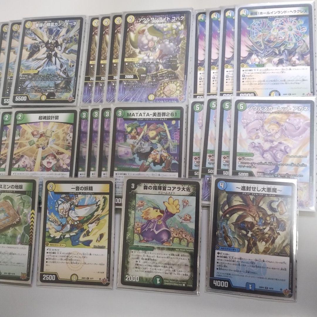 q*P様 トリーヴァゴルギーオージャー